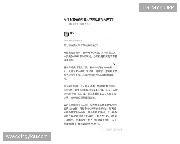 夸梅揭示慈善背后的真相：善行与动机并不总成正比
