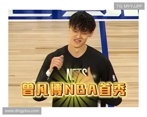 徐静雨深度解析小曾的NBA之路与挑战的珍贵性